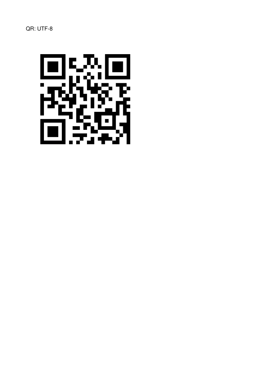 Page 3 of the barcode test sheet, rendered by Tagua.